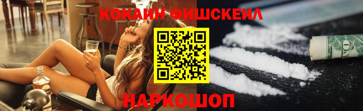 Троицк  COCAIN  Вход с VPN  Cocaine 98%  COCAIN Боливия 