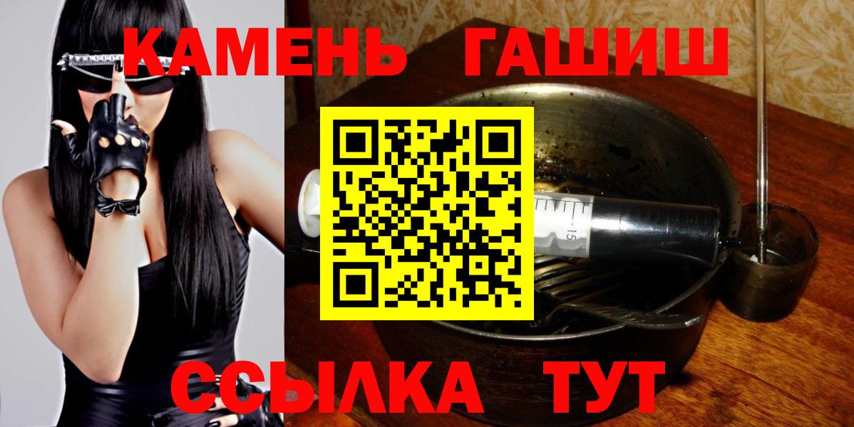 Гашиш ice o lator Троицк