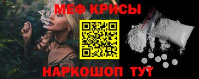 наркотики Новозыбков