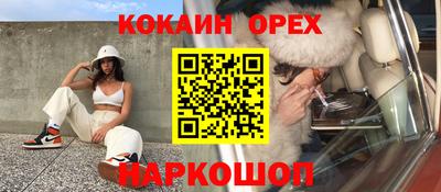 наркотики Новозыбков