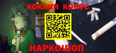 таблы Новодвинск