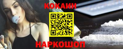 наркотики Новозыбков