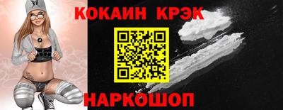 таблы Новодвинск
