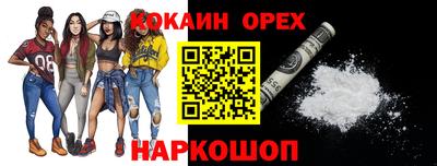 гашиш Новокубанск