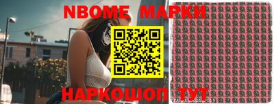таблы Новодвинск