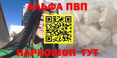 наркотики Новозыбков