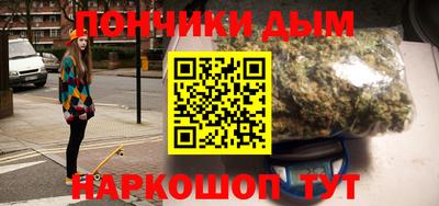 гашиш Новокубанск