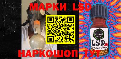 наркотики Новозыбков