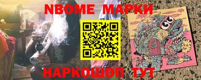 гашиш Новокубанск