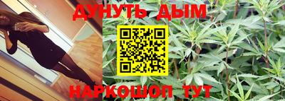 гашиш Новокубанск