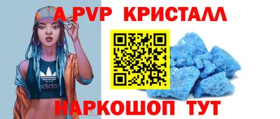 таблы Новодвинск
