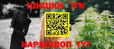 гашиш Новокубанск