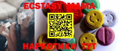 таблы Новодвинск