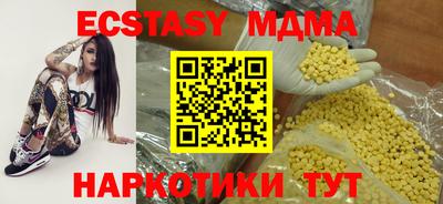 наркотики Новозыбков