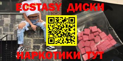 наркотики Новозыбков