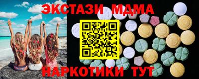 таблы Новодвинск