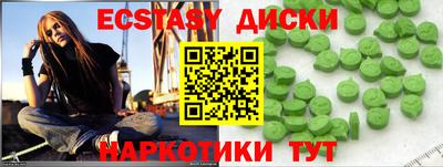 гашиш Новокубанск