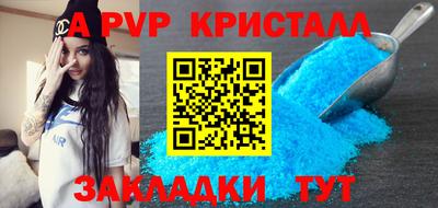 наркотики Новозыбков