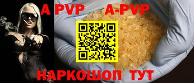 таблы Новодвинск