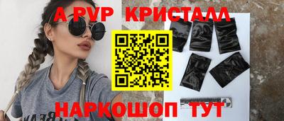 наркотики Новозыбков