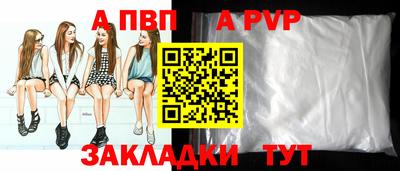 таблы Новодвинск