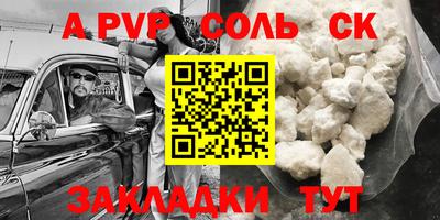 таблы Новодвинск