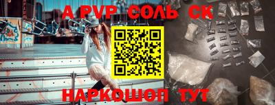 таблы Новодвинск