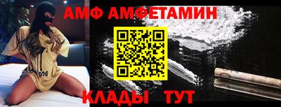 таблы Новодвинск