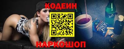 наркотики Новозыбков