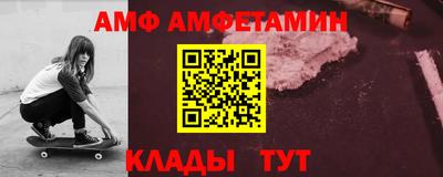 наркотики Новозыбков