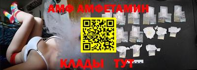 наркотики Новозыбков