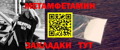 таблы Новодвинск