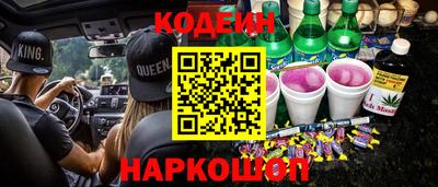 таблы Новодвинск