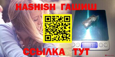 гашиш Новокубанск