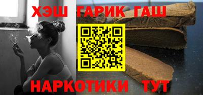 наркотики Новозыбков