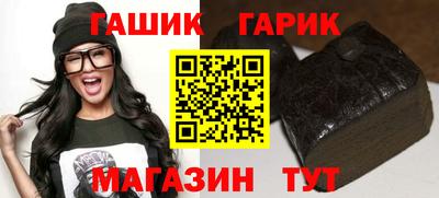 таблы Новодвинск