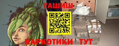 наркотики Новозыбков