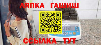 альфа пвп Котовск