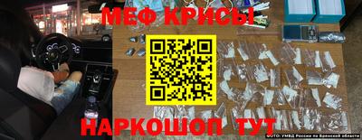 таблы Новодвинск