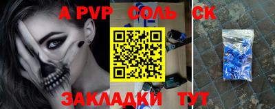 наркотики Новозыбков