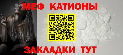 таблы Новодвинск