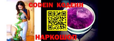 наркотики Новозыбков