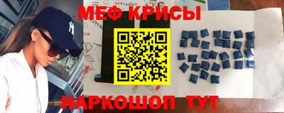 наркотики Новозыбков