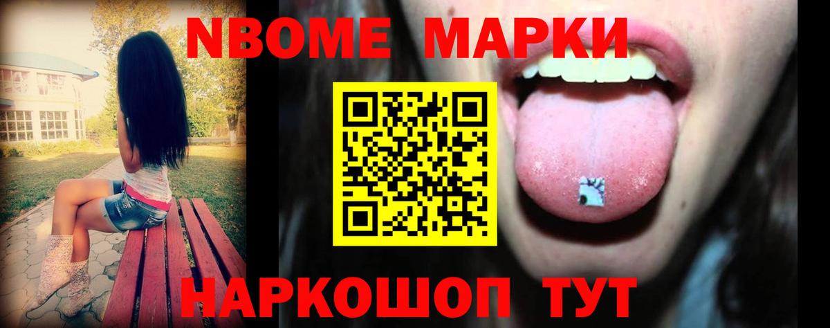 ссылка на мегу маркетплейс  LSD-25 экстази кислота  Лсд 25 экстази ecstasy  Вход с VPN  Троицк 