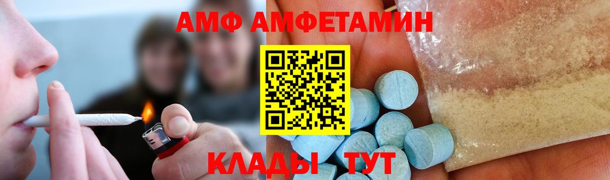 Метамфетамин  Вход с VPN  Троицк  Метамфетамин Декстрометамфетамин 99.9% 