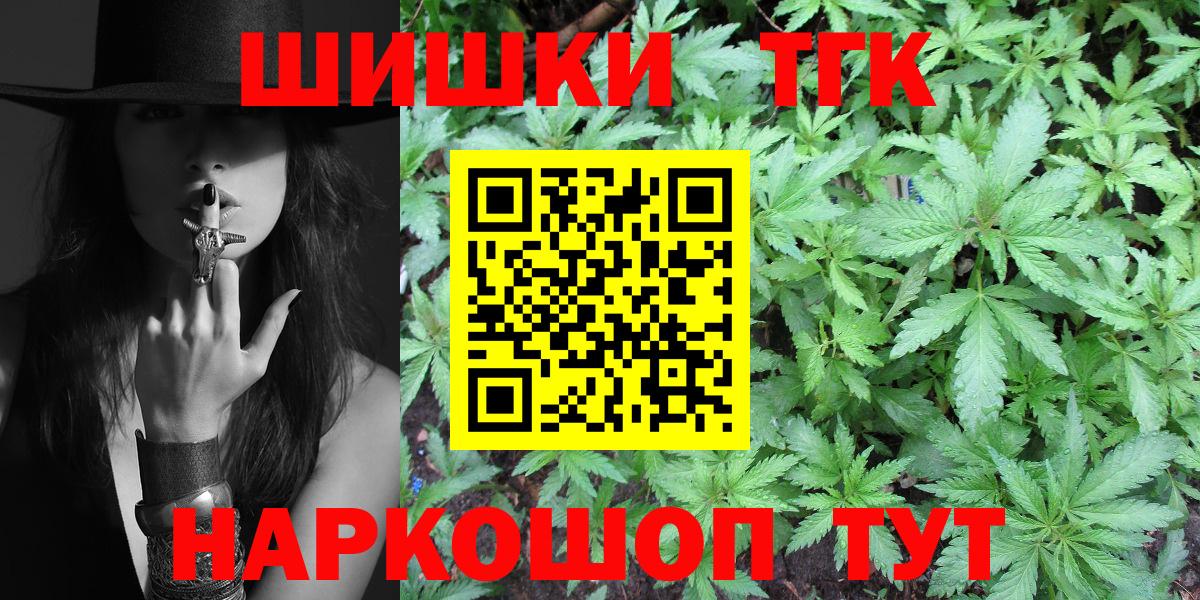 Бошки марихуана конопля  Вход с VPN  Троицк  Шишки марихуана Amnesia 