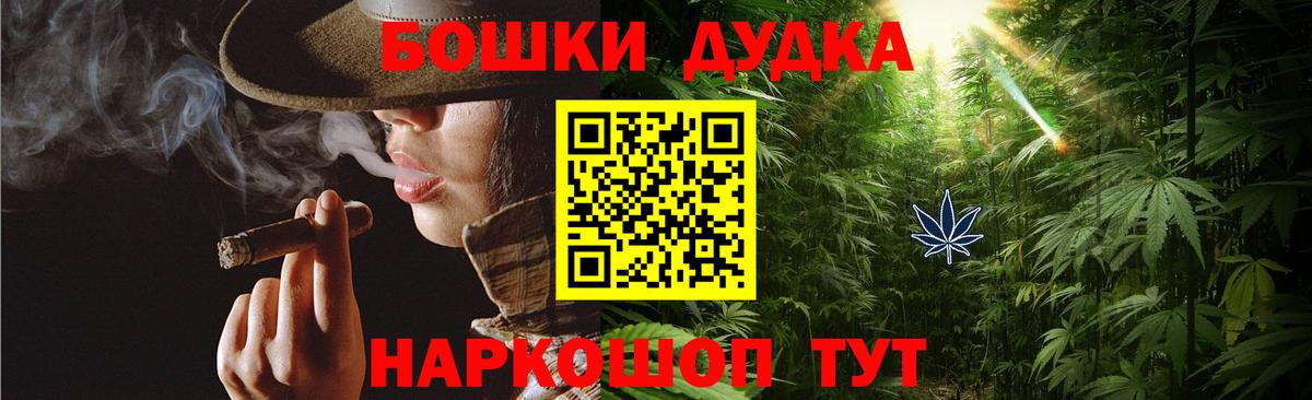 Конопля тримм Троицк